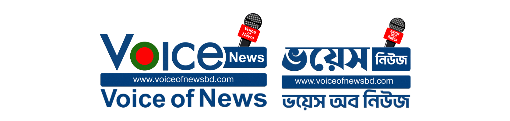 ভয়েস অব নিউজ
