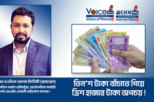 জিকা ভাইরাস কি প্রাণঘাতী : অধ্যাপক ডা. এ বি এম আব্দুল্লাহ