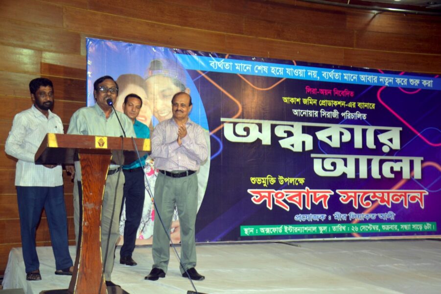 WhatsApp Image 2025-09-27 at 20.01.25_d876839f